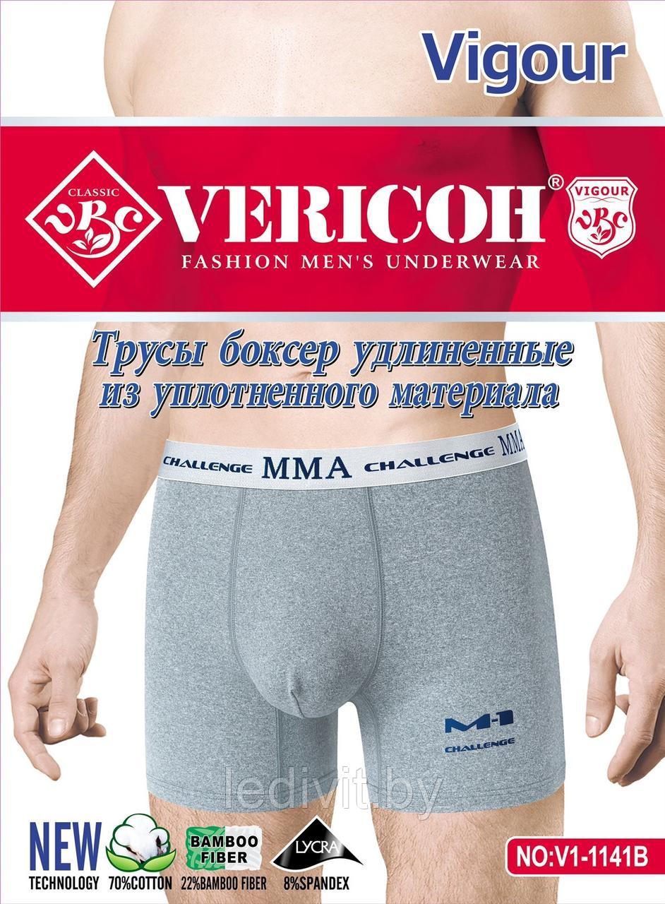 Трусы боксеры мужские удлиненные из уплоненного материала