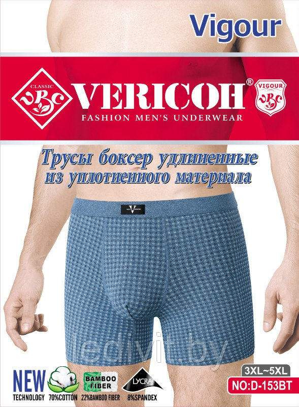 Трусы боксеры мужские удлиненные из уплоненного материала