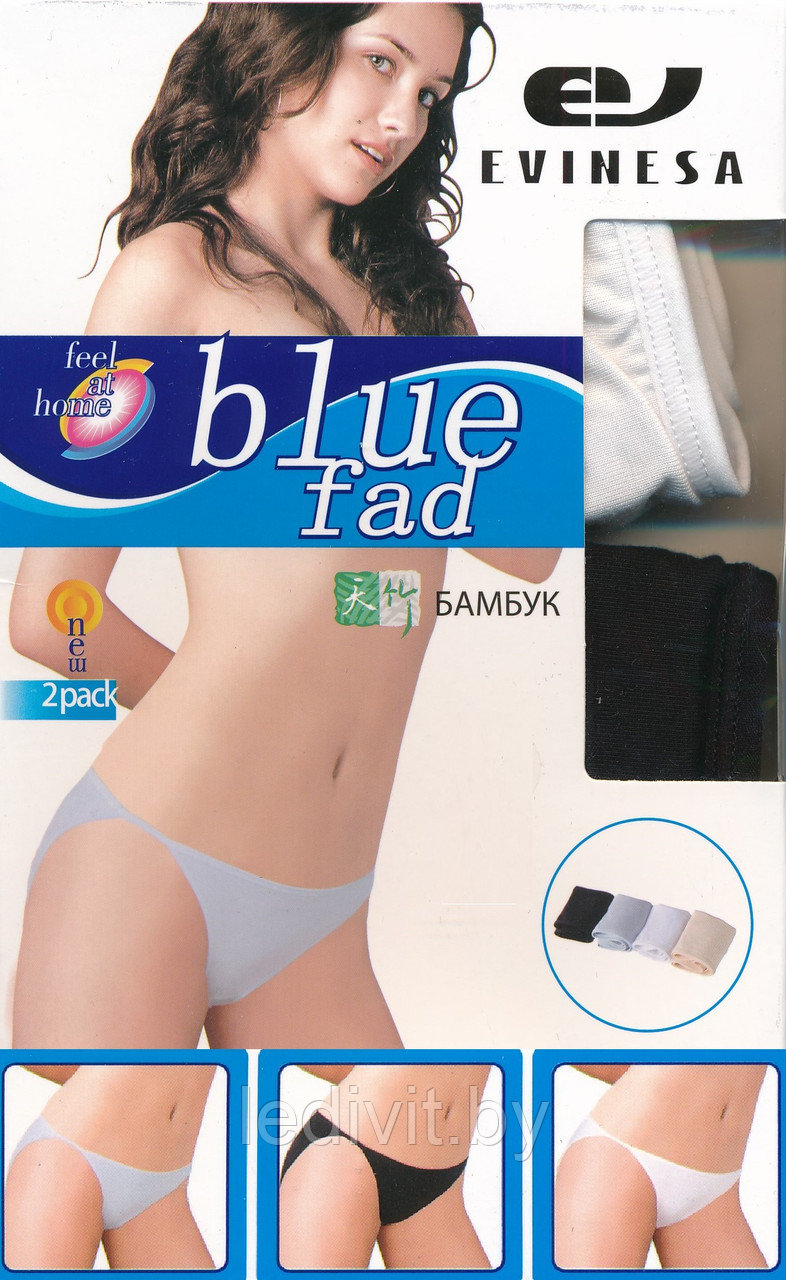 Трусы женские бикини (бамбук)