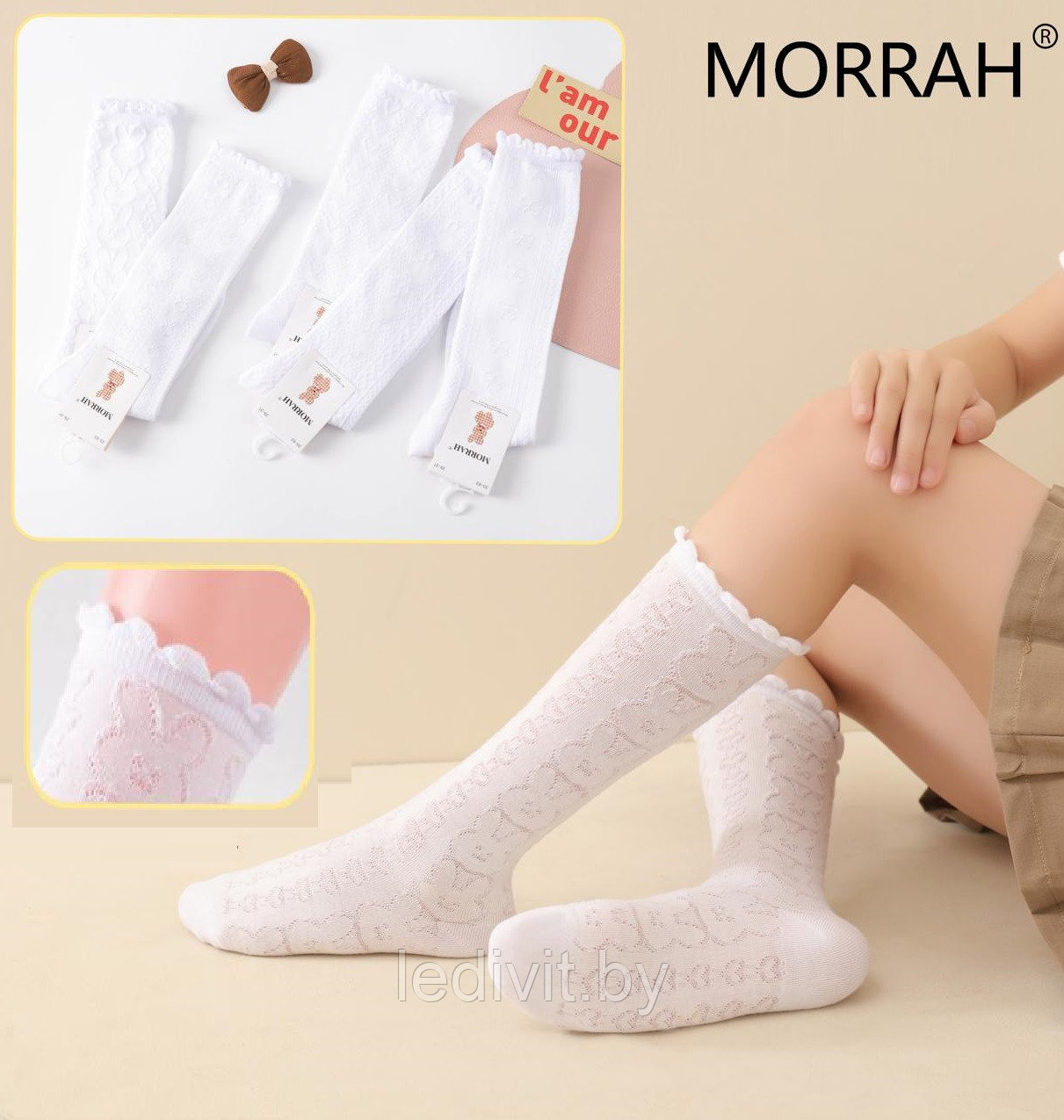 Гольфы для девочки жаккардовые белые (5 рисунков)