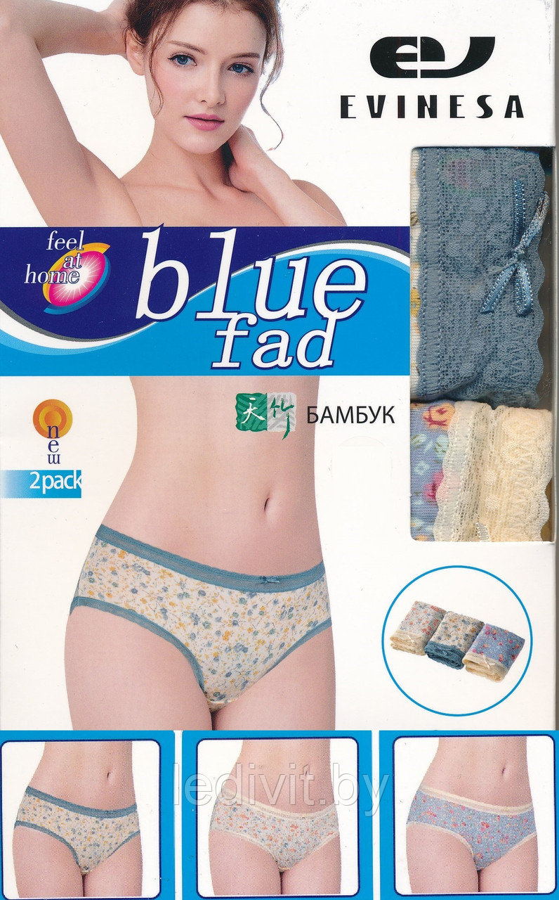 Трусы женские слипы (бамбук)