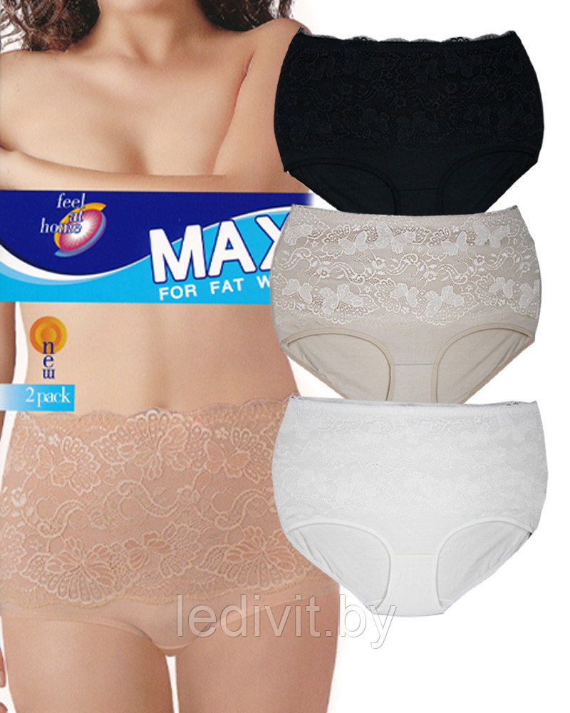 Женские утягивающие трусы хипстеры (большие размеры)