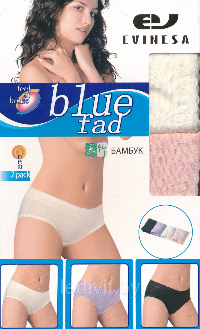 Трусы женские слипы (бамбук)