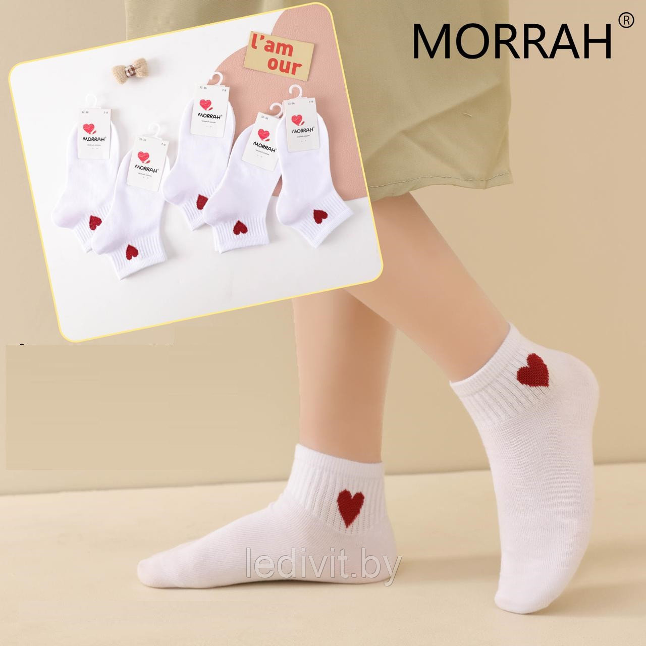 Носки белые для девочки