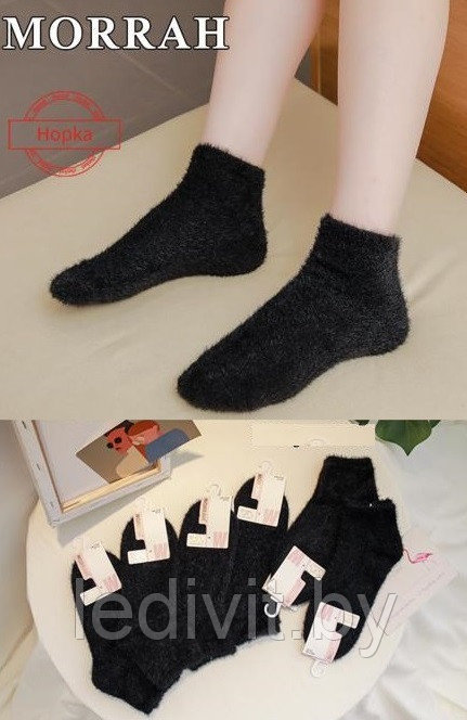 Носки женские теплые из шерсти норки