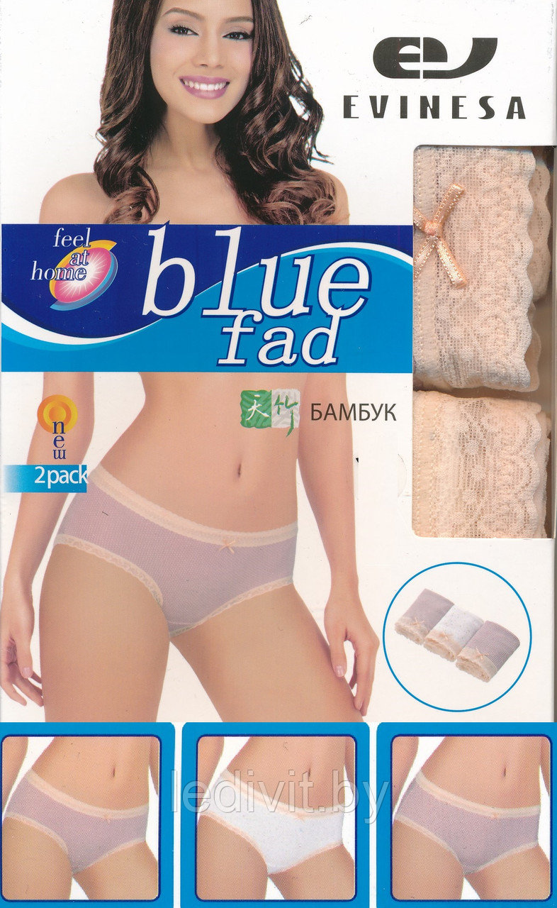 Трусы женские слипы (бамбук)