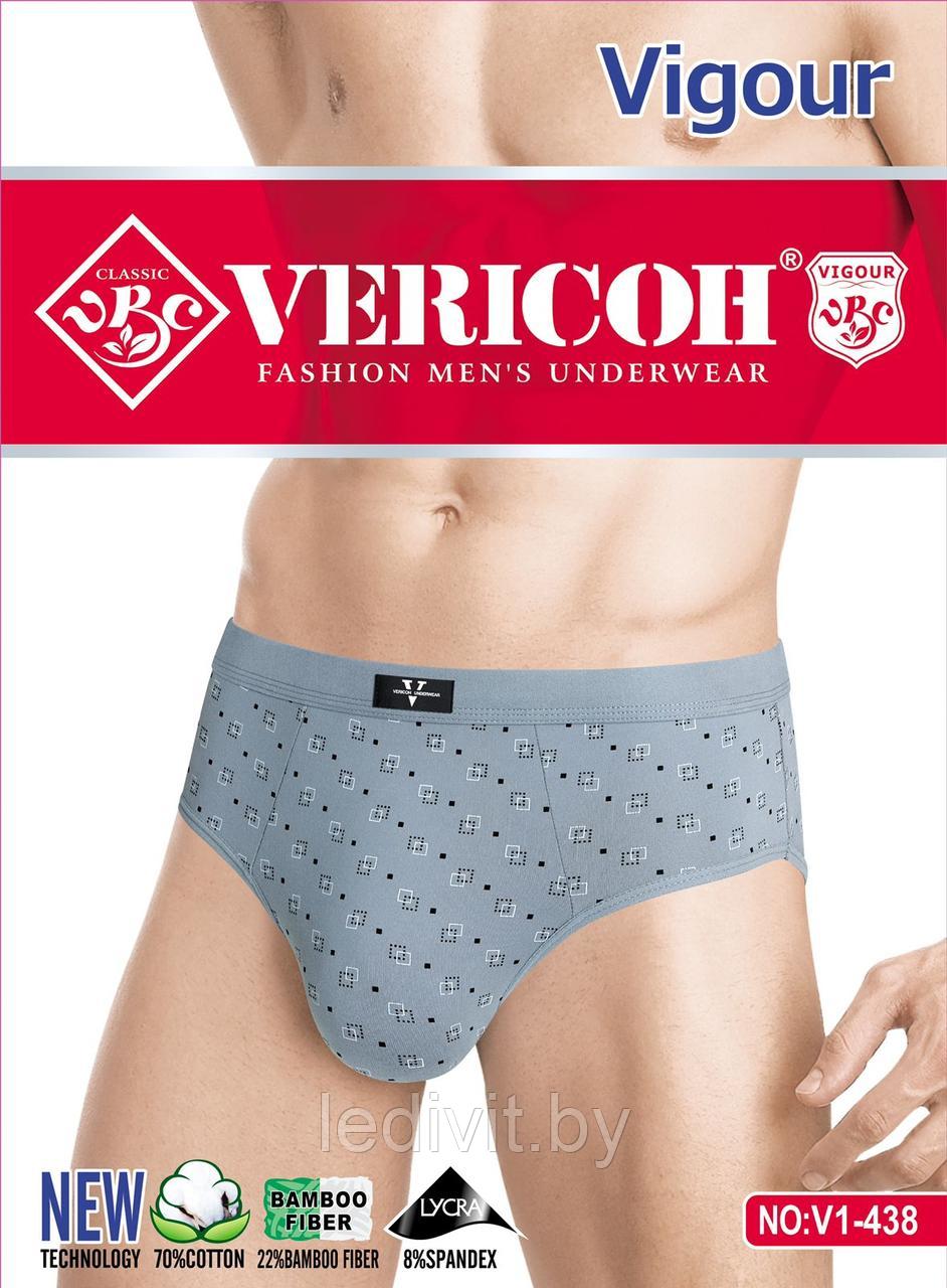 Трусы слипы мужские- фото