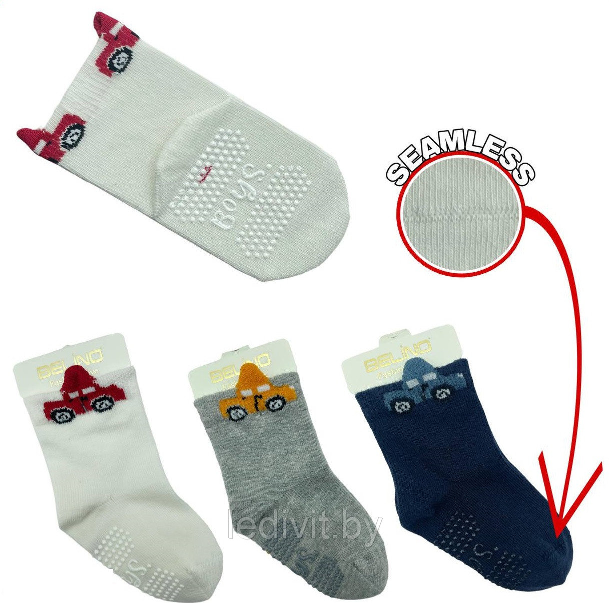 Носки для мальчика бесшовные с антискользящей подошвой