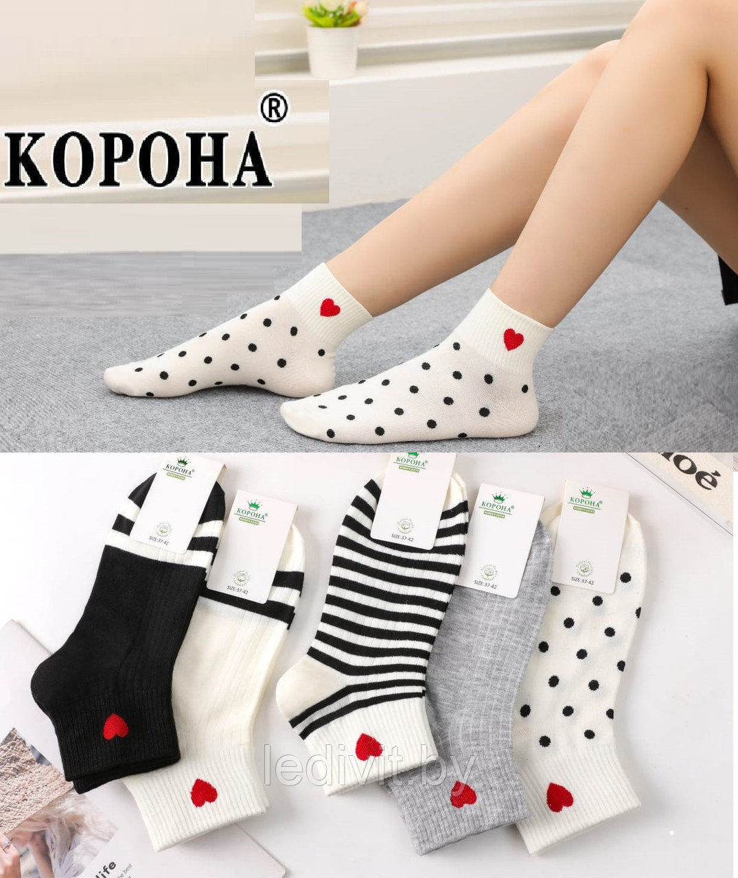Носки женские короткие