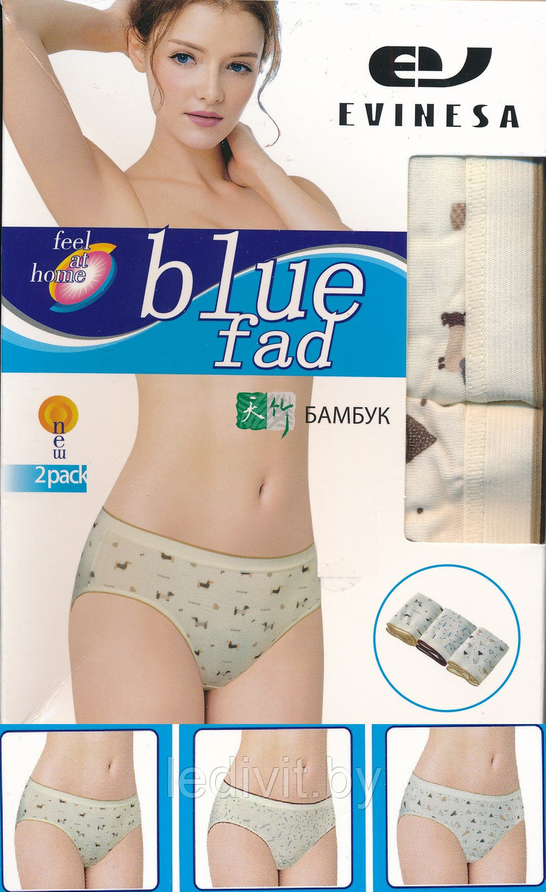 Трусы женские слипы (бамбук)