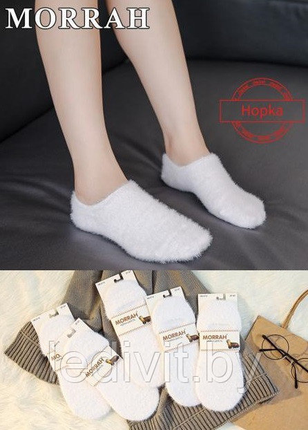 Носки женские теплые белые укороченные для сна из шерсти норки- фото