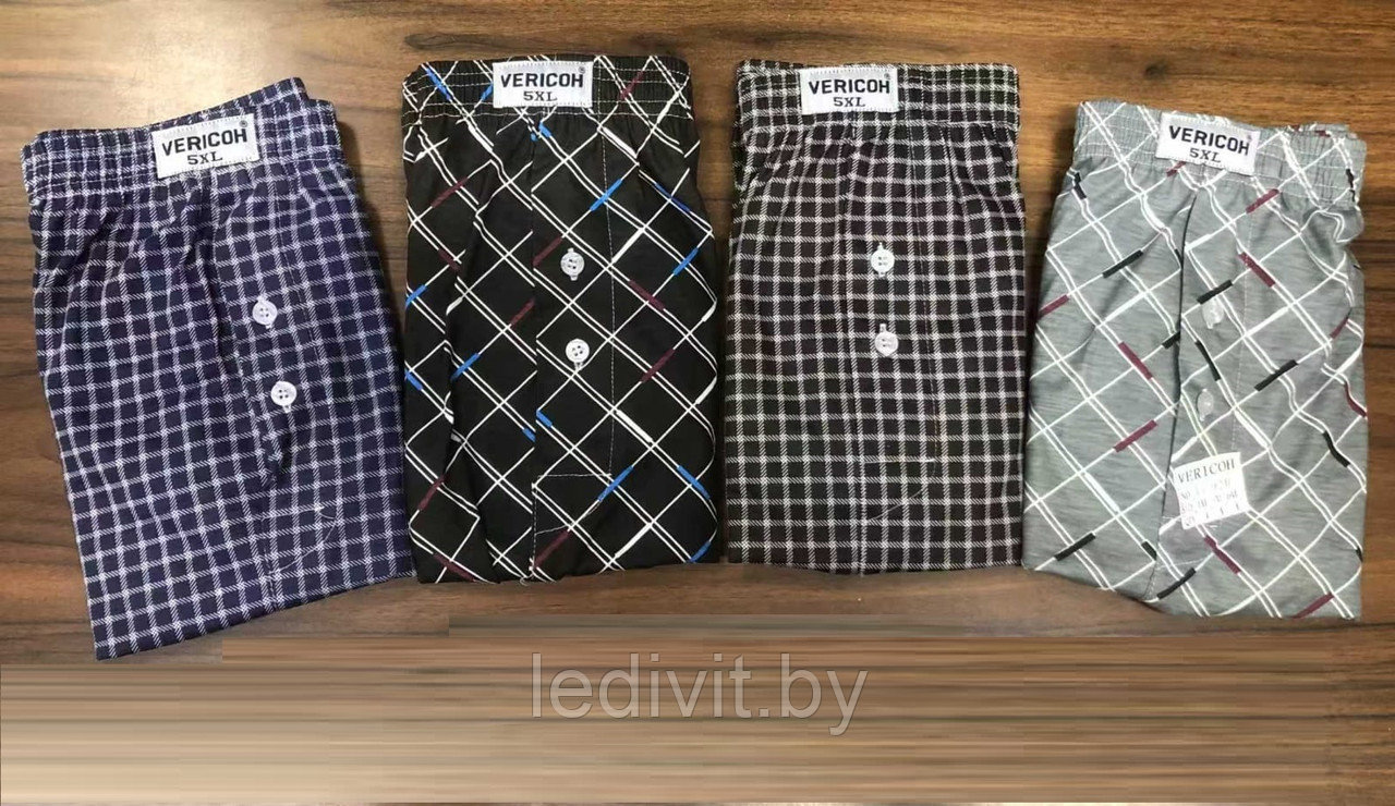 Мужские трикотажные трусы шорты