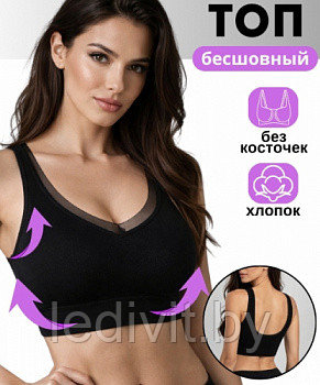 Топик Арт:6902 /4 Lavolli Размер:46-50 бесшовный хлопок