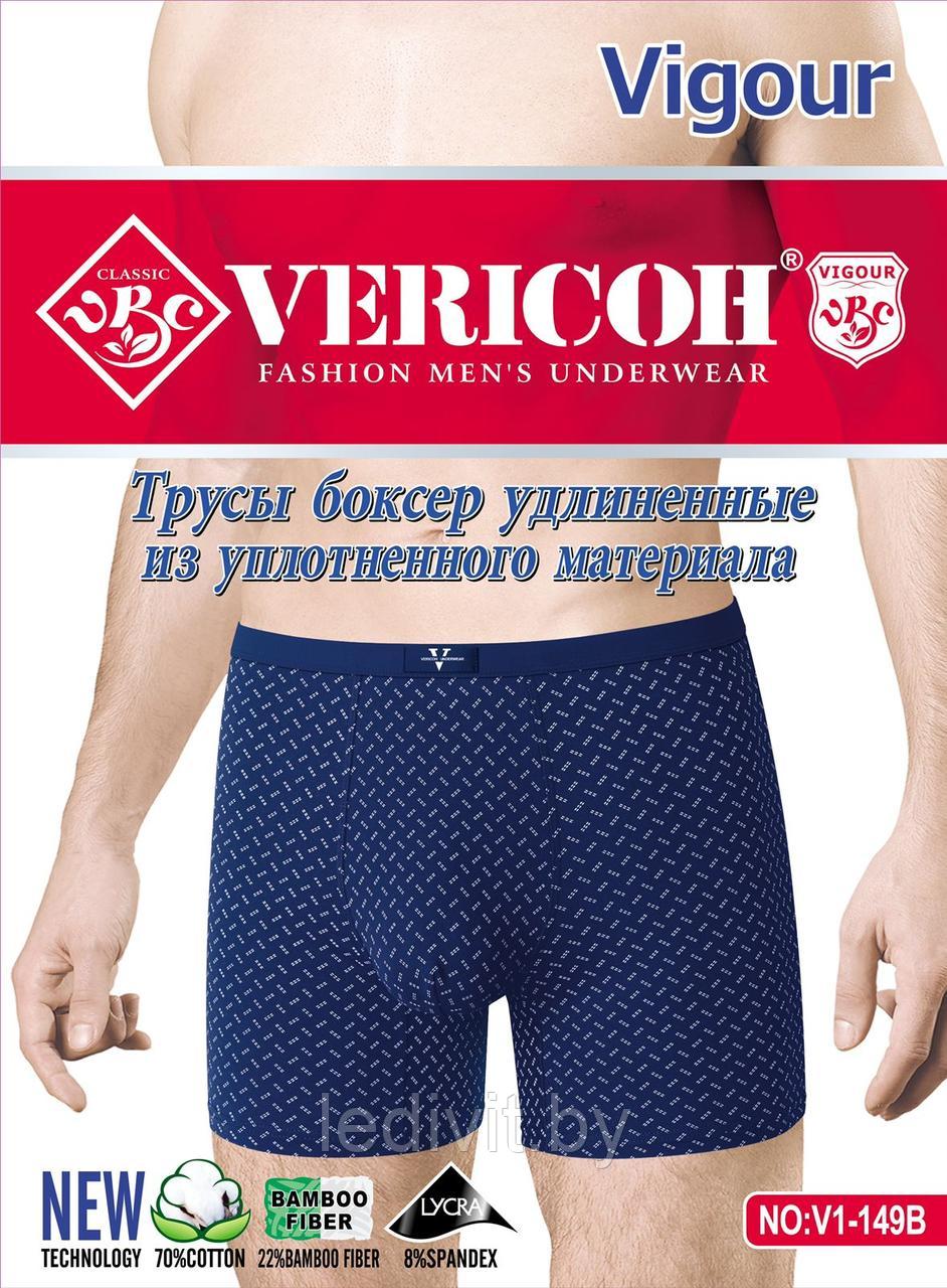 Трусы боксеры мужские удлиненные