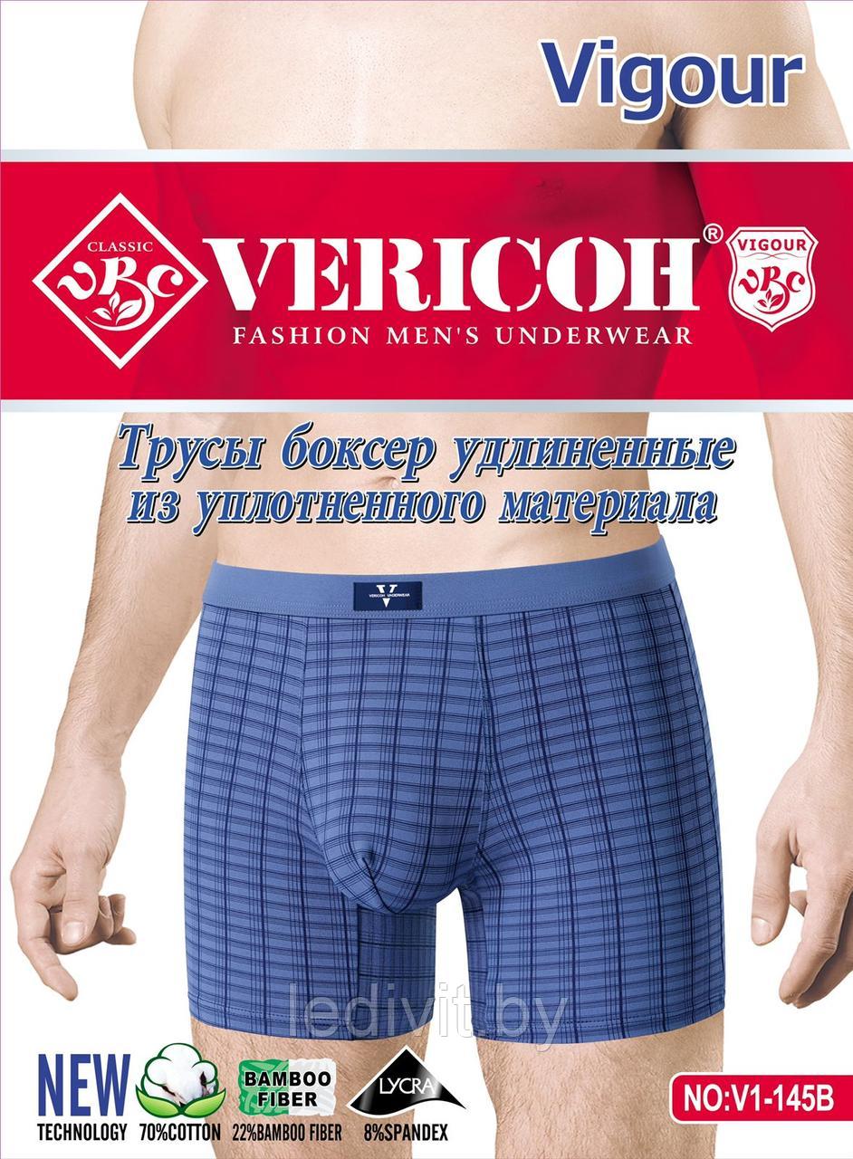 Удлиненные мужские трусы боксеры