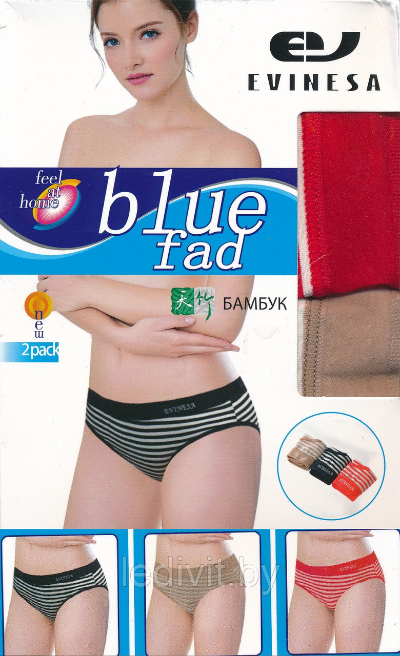 Трусы женские слипы (бамбук)