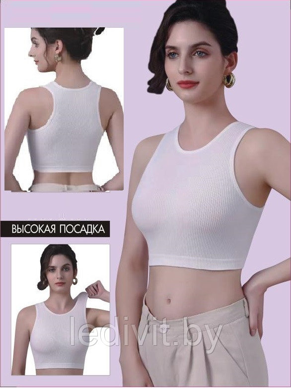 Кроп топ женский в рубчик