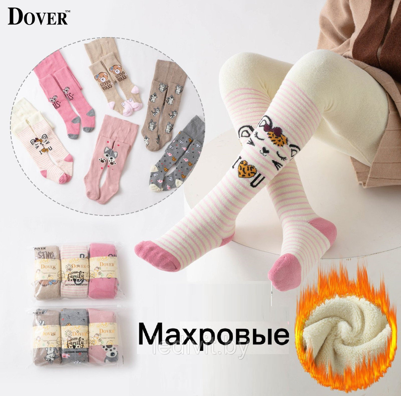 Махровые колготки для девочки