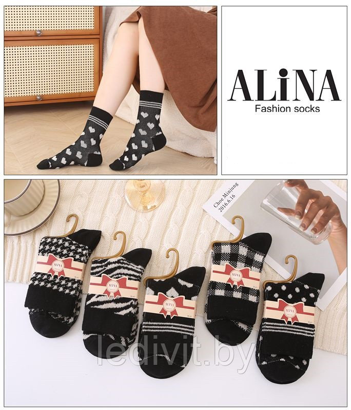 Носки женские цветные плотные