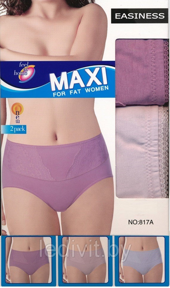 Трусы женские утягивающие с кружевом (большие размеры)