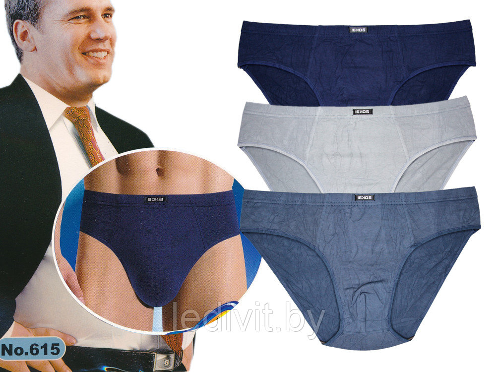 Трусы слипы мужские (большие размеры)- фото2