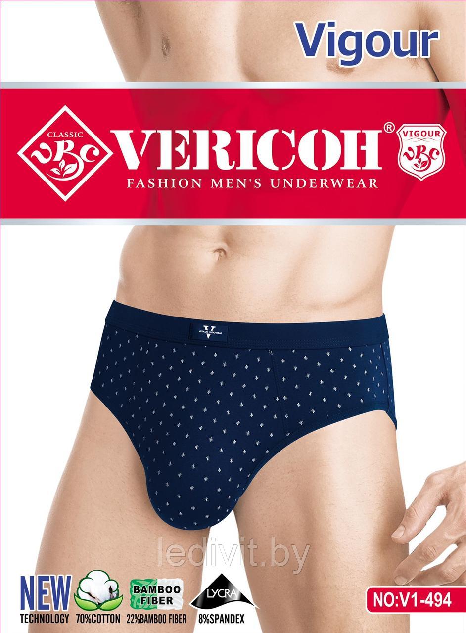 Трусы слипы мужские