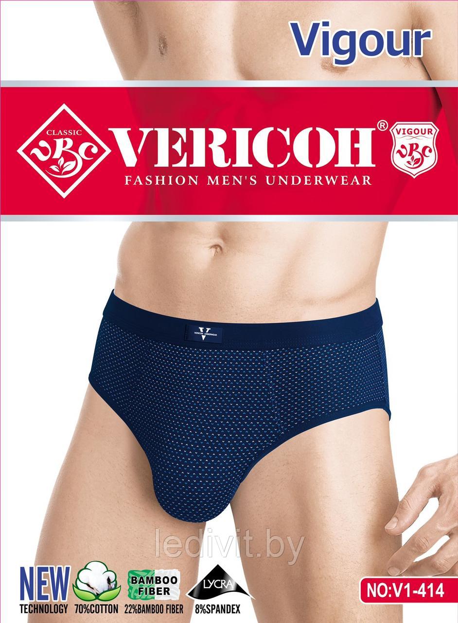 Трусы слипы мужские- фото