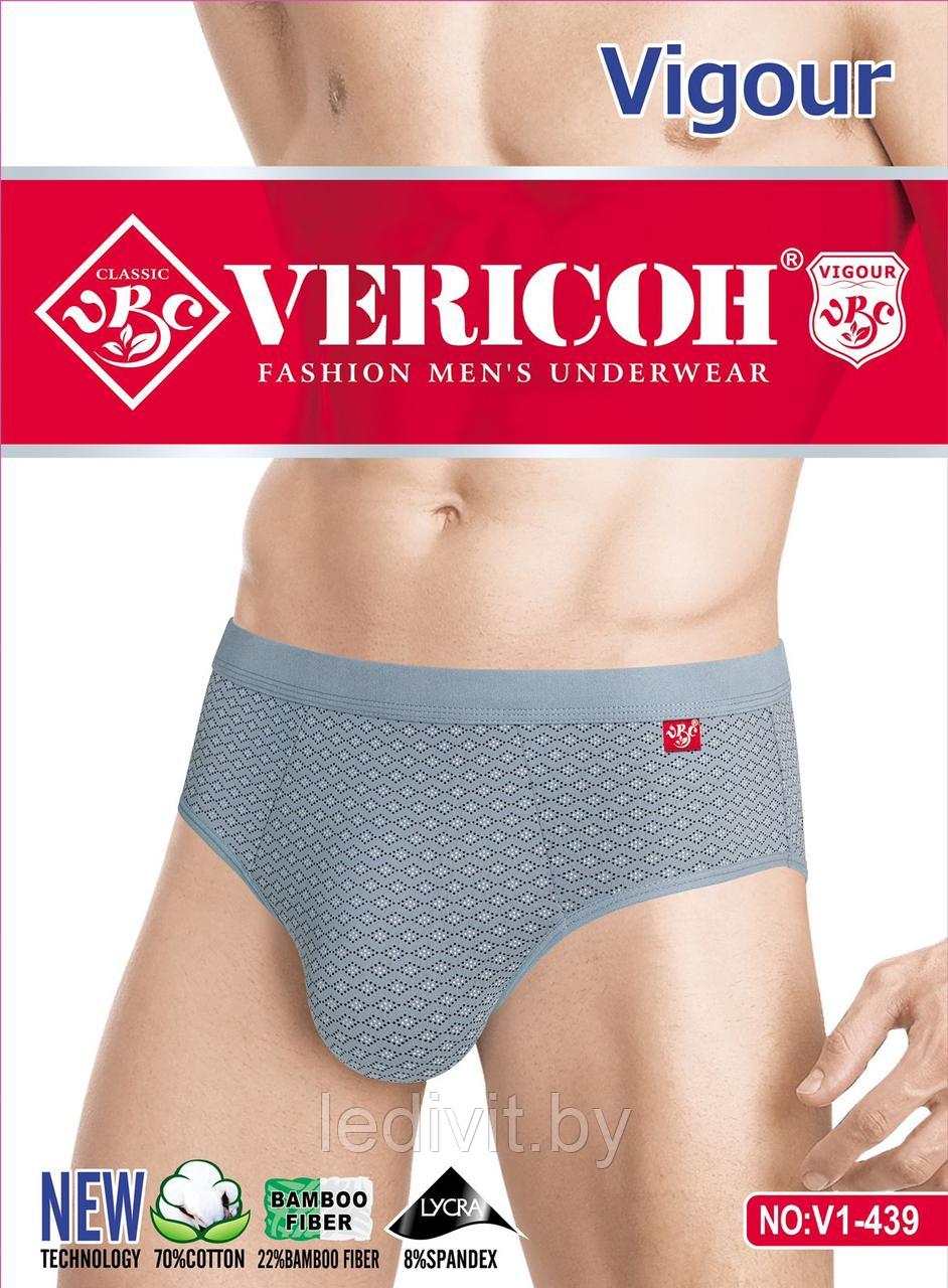 Трусы слипы мужские