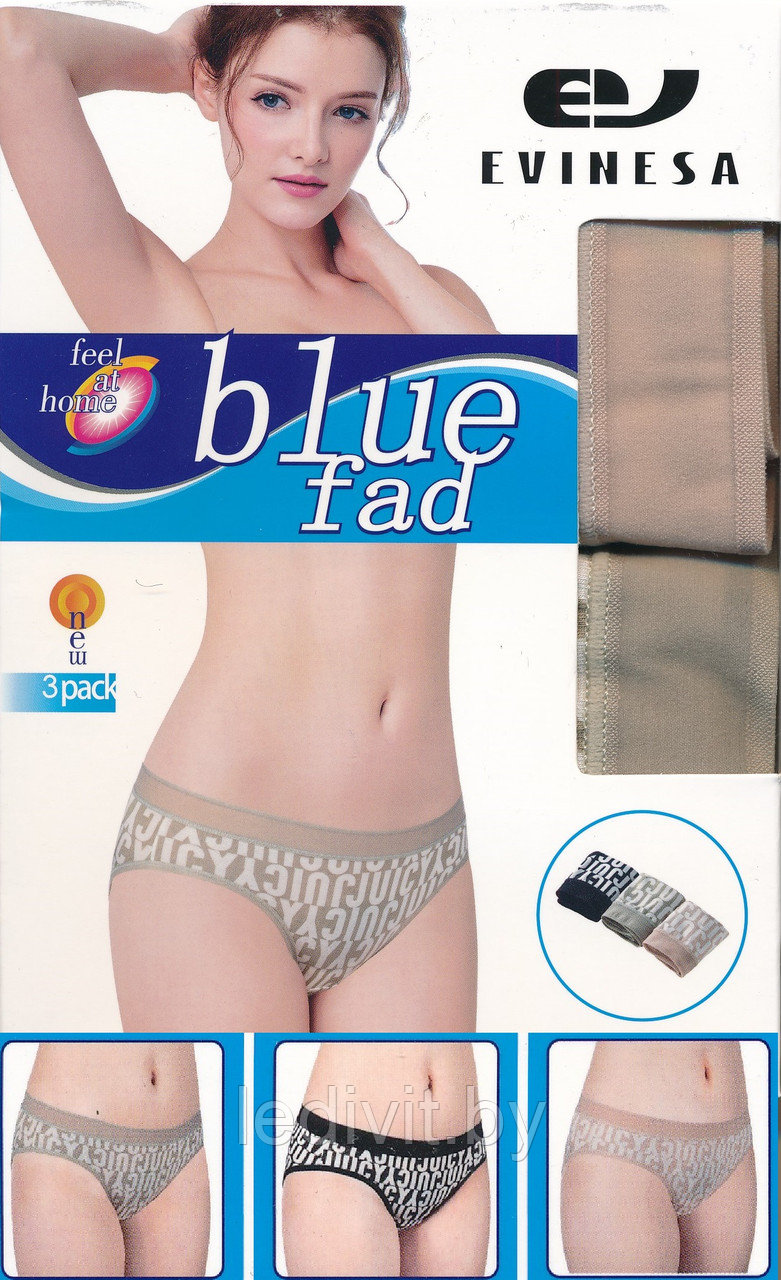 Трусы женские слипы (бамбук)