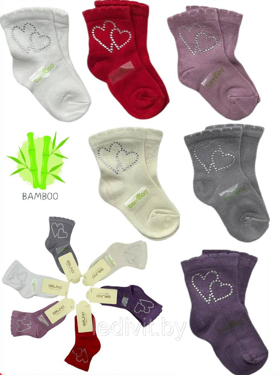 Носки для девочки со стразами