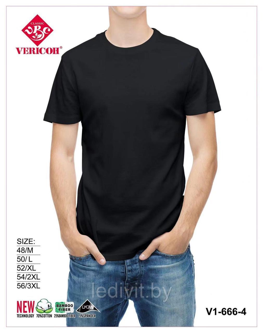 Футболка мужская черная