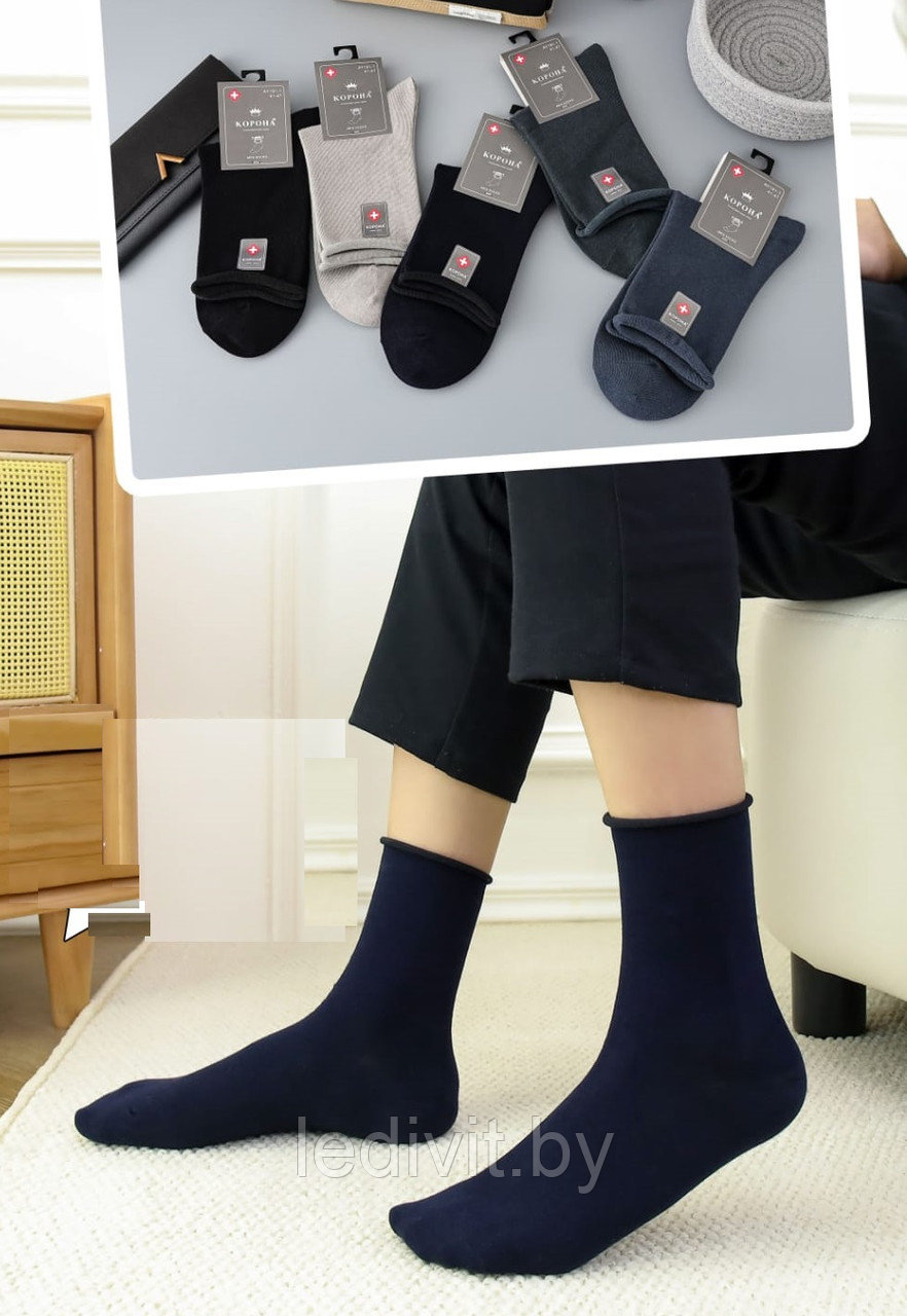 Носки мужские с ослабленной резинкой