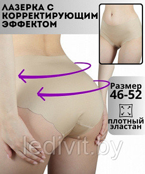 Плавки-утяжки Арт:5946 /2 бежевый Blue Rose Размер:46-52 лазерка с корректирующим эффектом