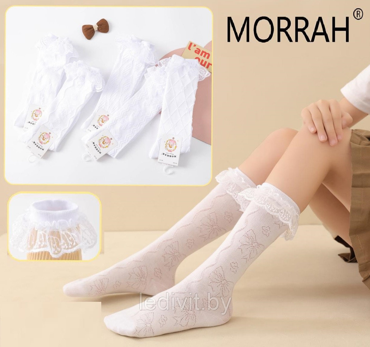 Гольфы для девочки жаккардовые с аксессуаром белые (5 рисунков)