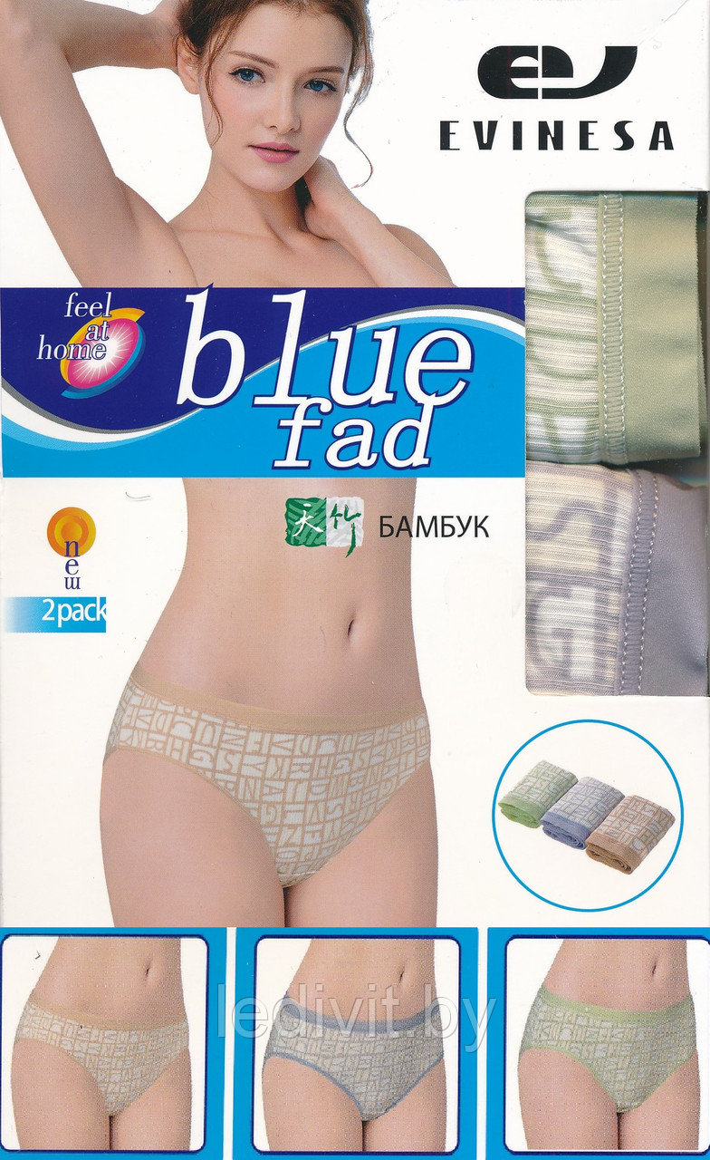 Трусы женские слипы (бамбук)