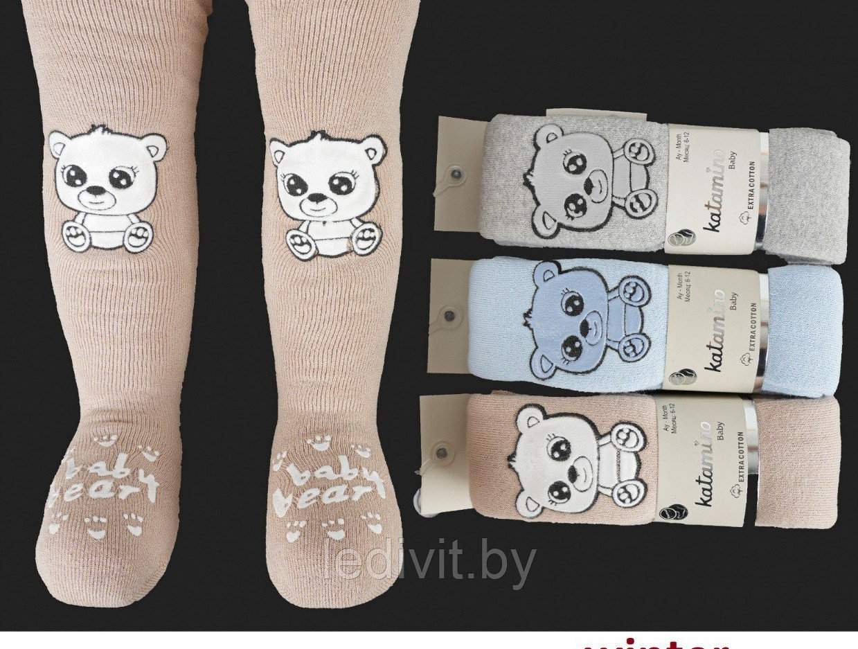 Махровые колготки для мальчика для ползания