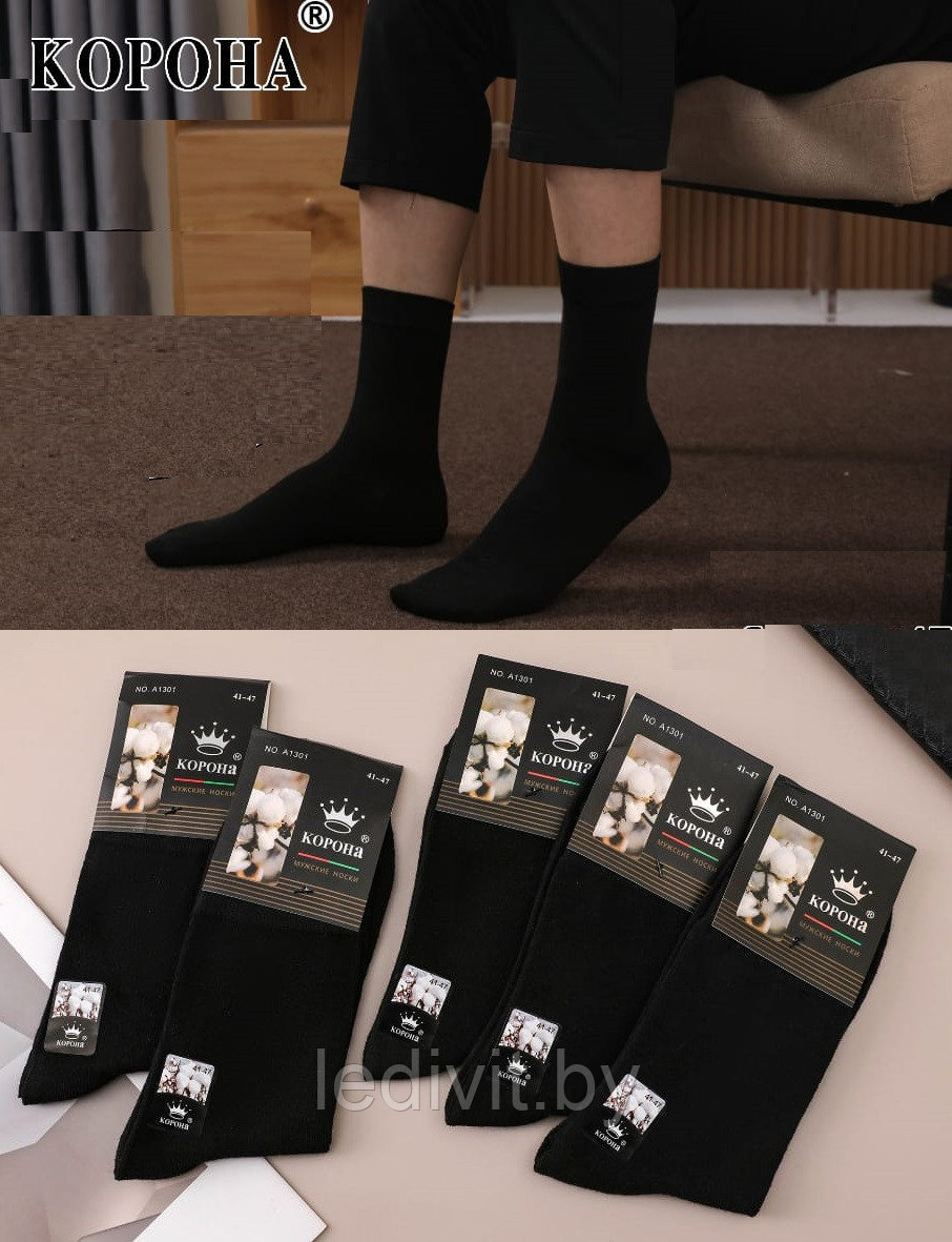 Носки мужские классические черные