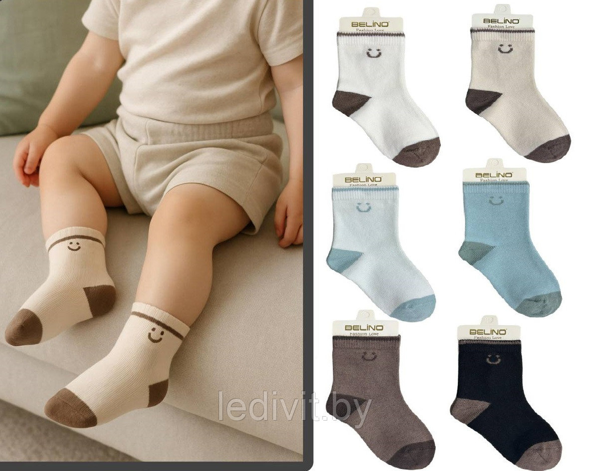 Носочки для мальчика