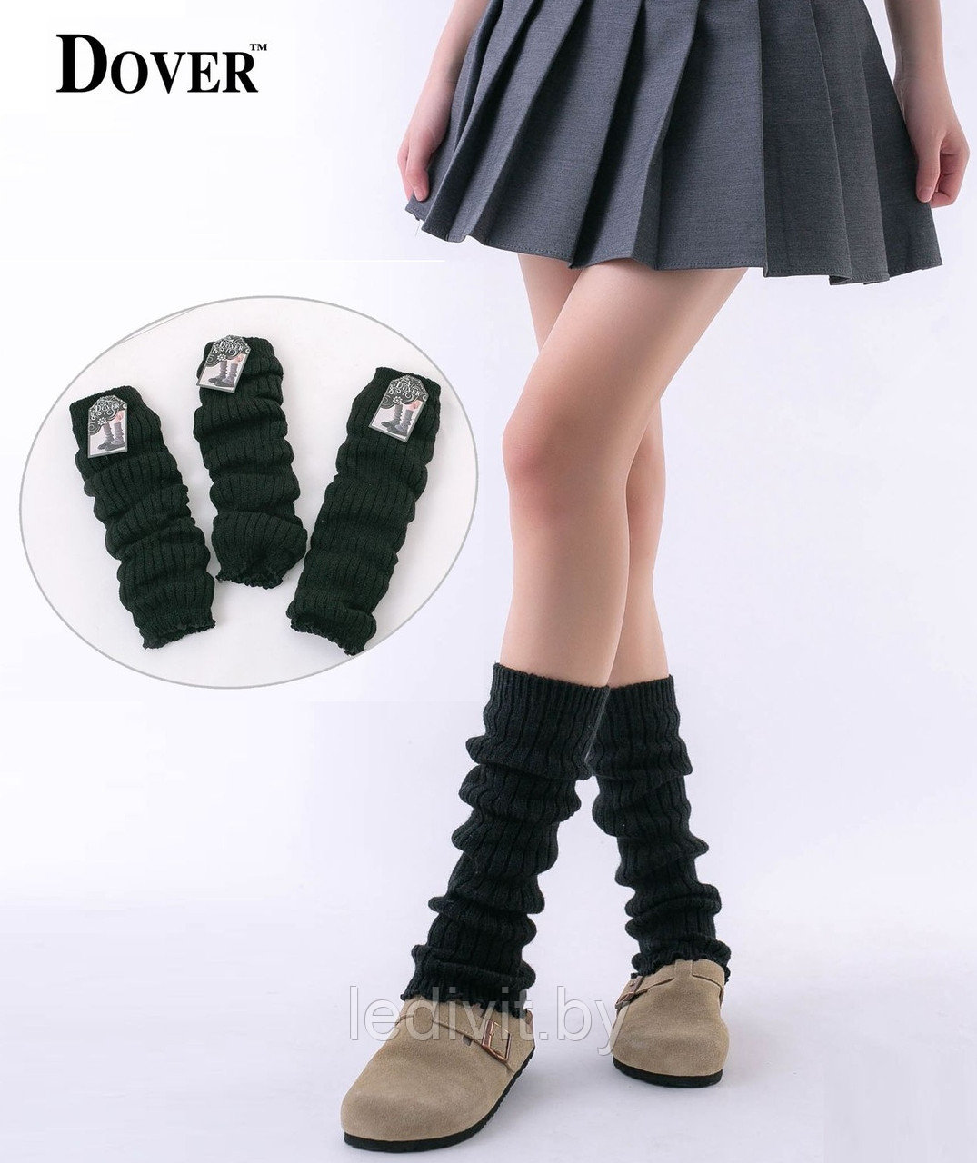 Гетры вязаные черные