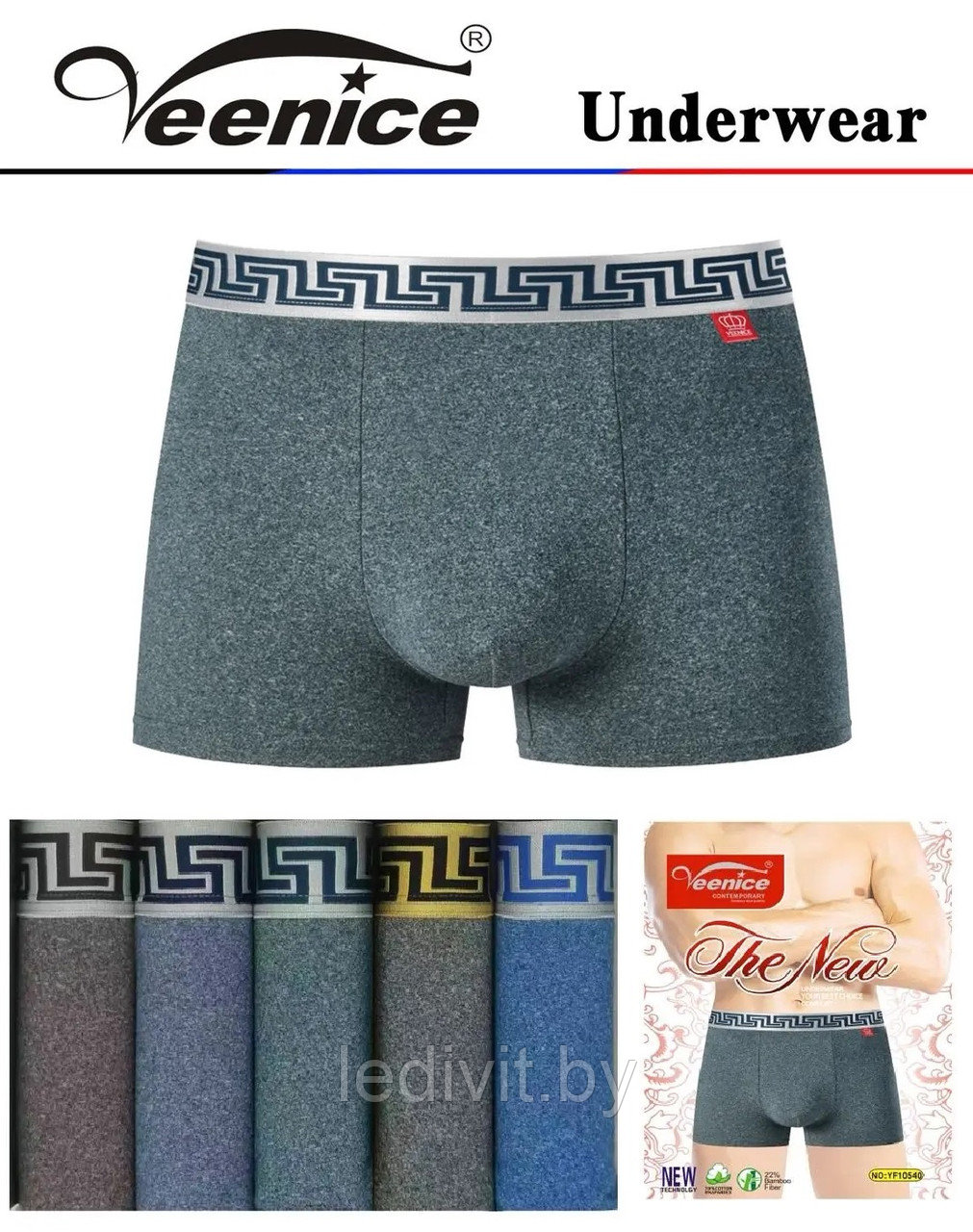Мужские трусы боксеры