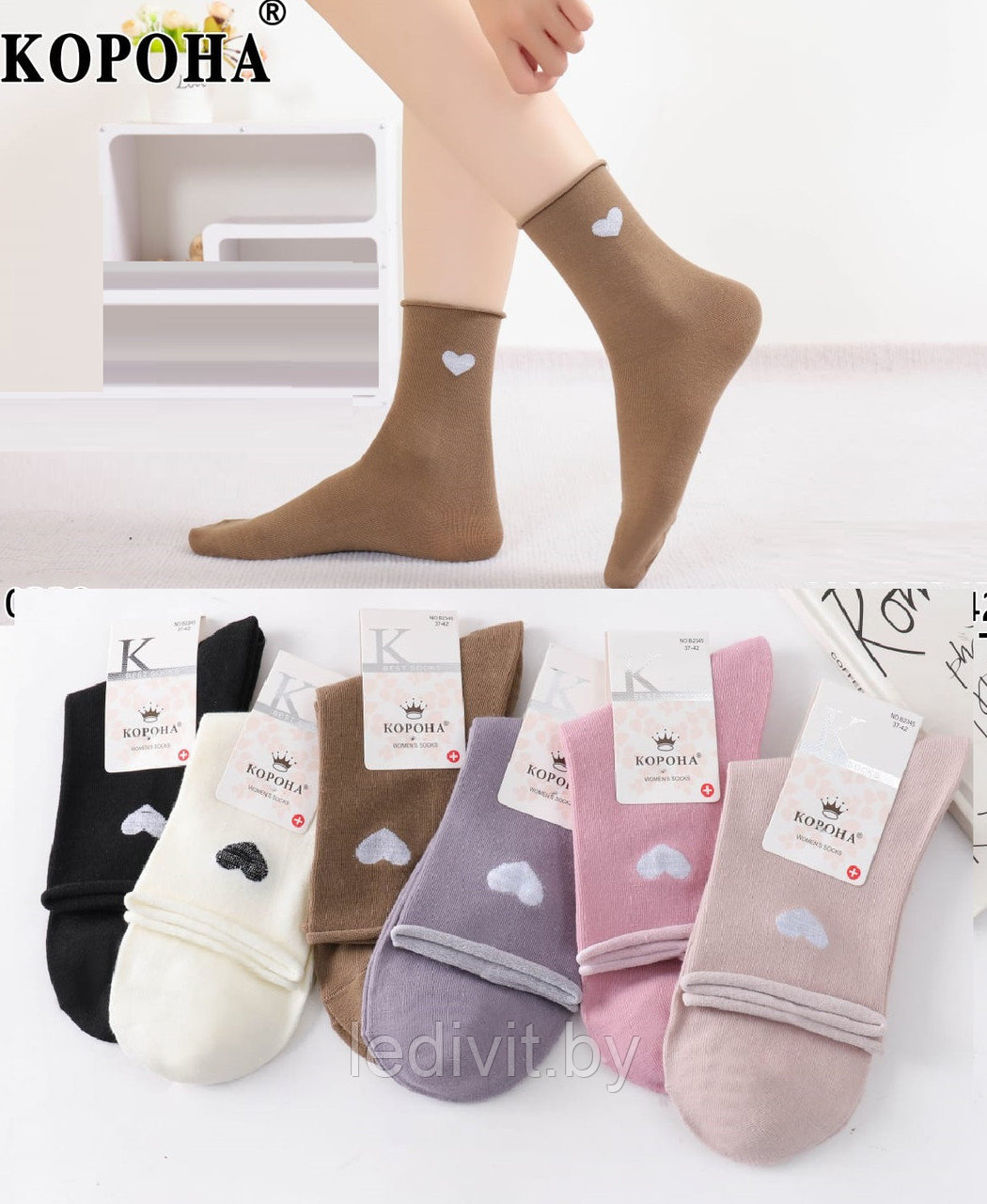 Носки женские с ослабленной резинкой