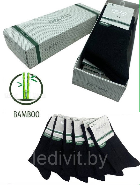 Носки мужские из бамбука в подарочной коробке