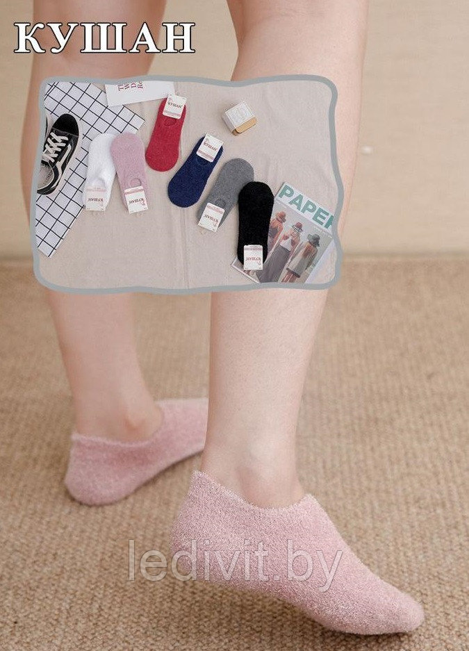 Носки женские теплые укороченные из лебяжьего пуха