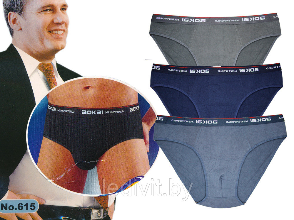 Трусы мужские слипы большой размер- фото2