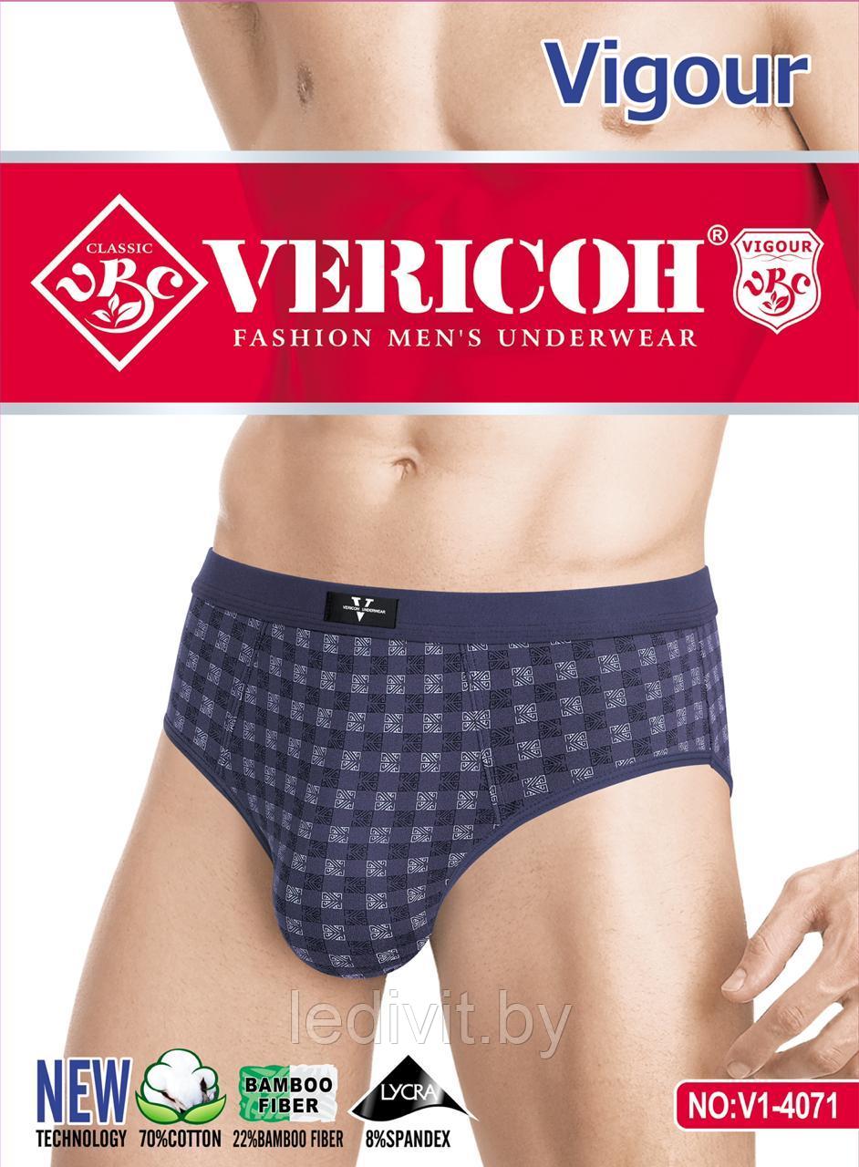 Трусы слипы мужские