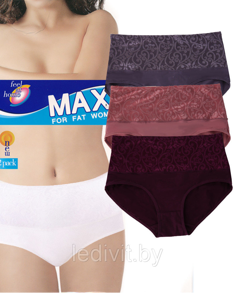 Трусы женские утягивающие