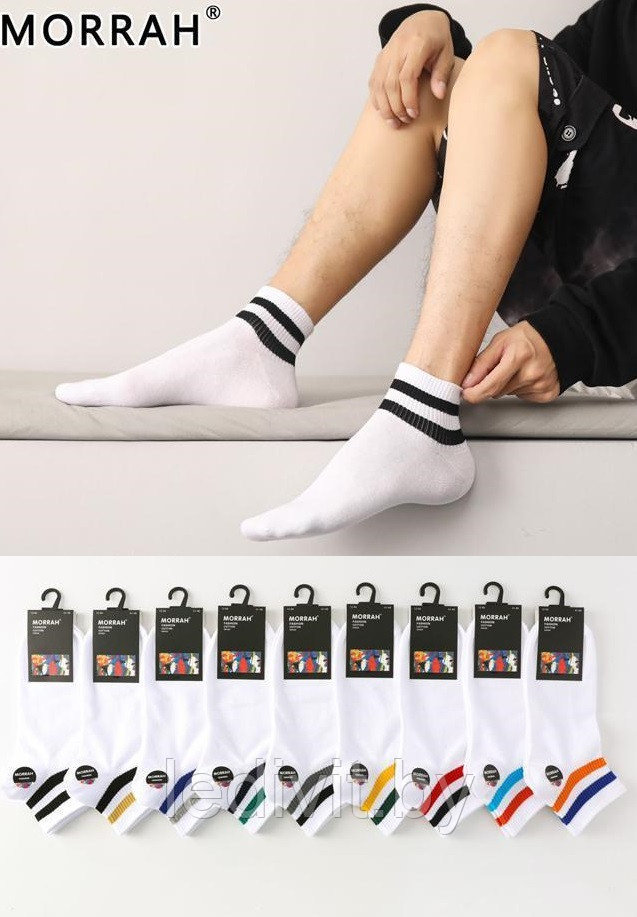 Носки мужские короткие белые