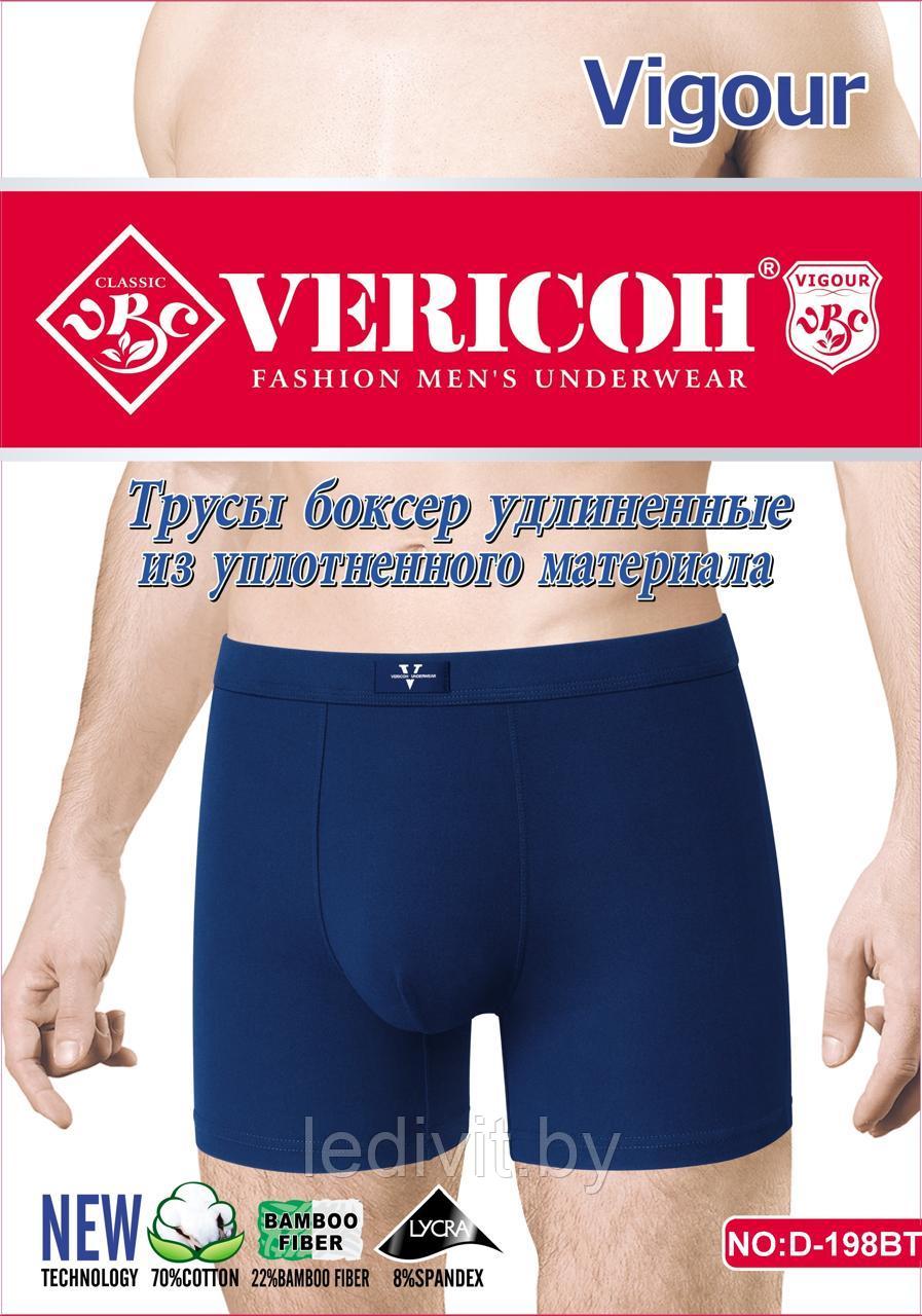 Трусы боксеры мужские удлиненные из уплоненного материала