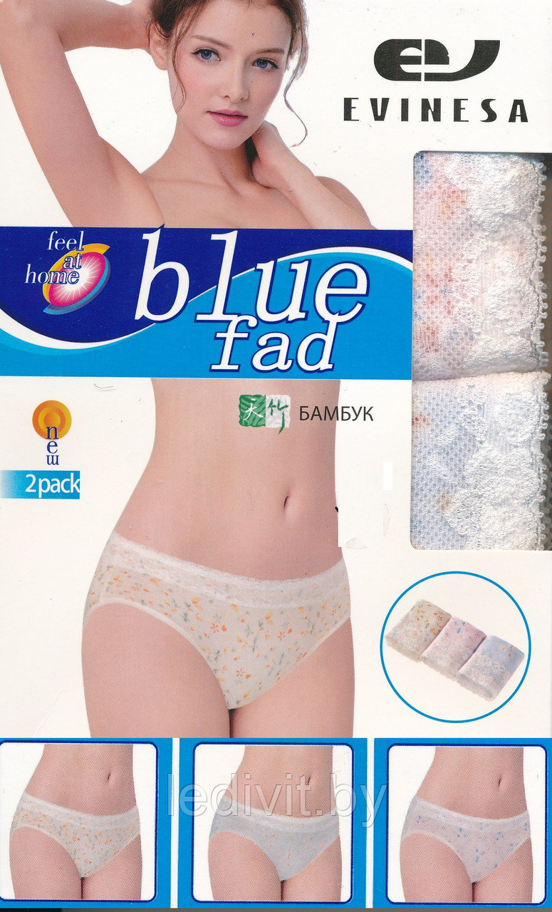 Трусы женские слипы (бамбук)