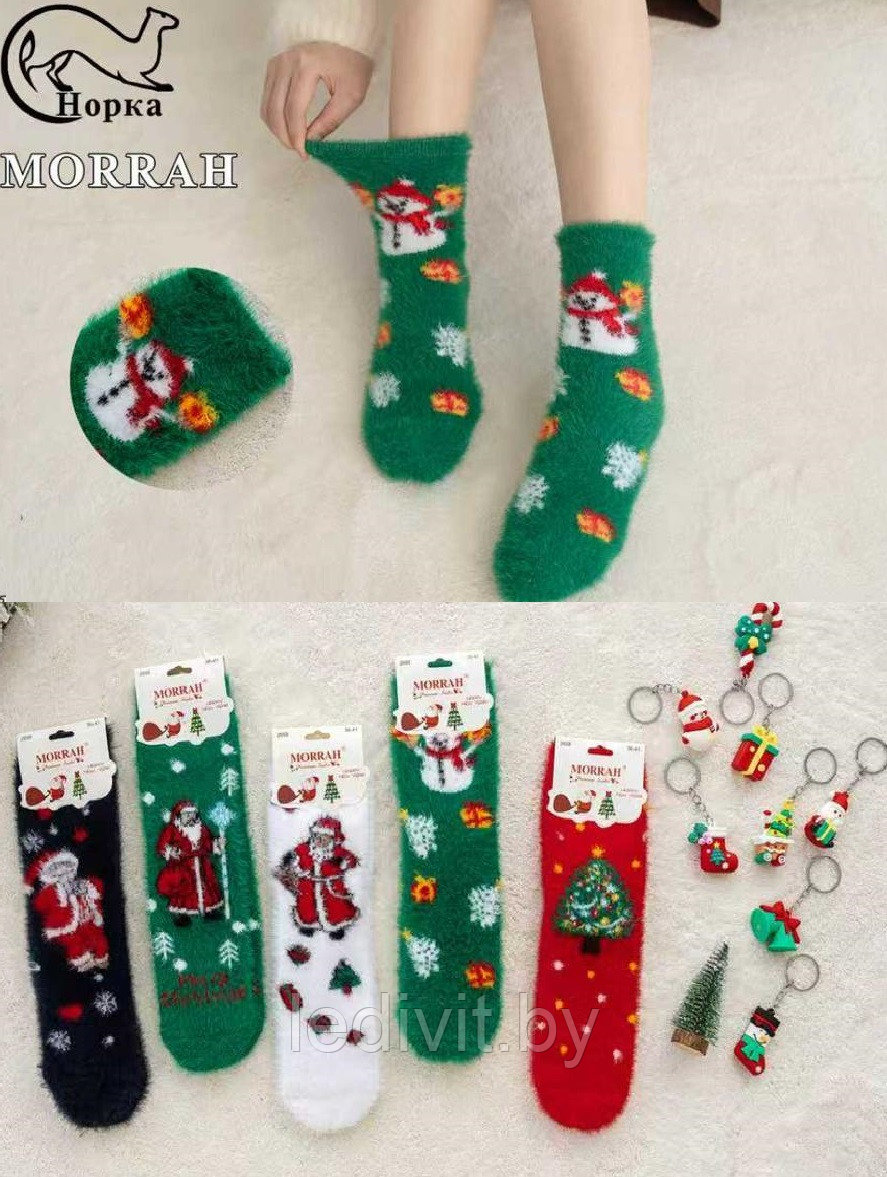 Носки женские с новогодним принтом теплые из шерсти норки